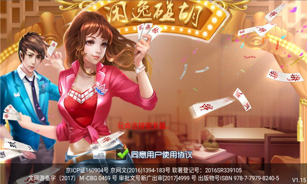 闲逸推荐手机游戏_闲逸游戏官网_闲逸游戏推荐手机