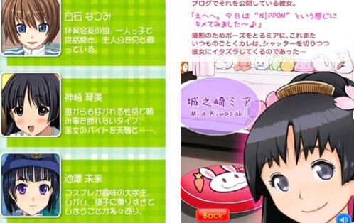 乙女游戏手机版r18_r18乙女游戏内购版_手机端r18乙女游戏
