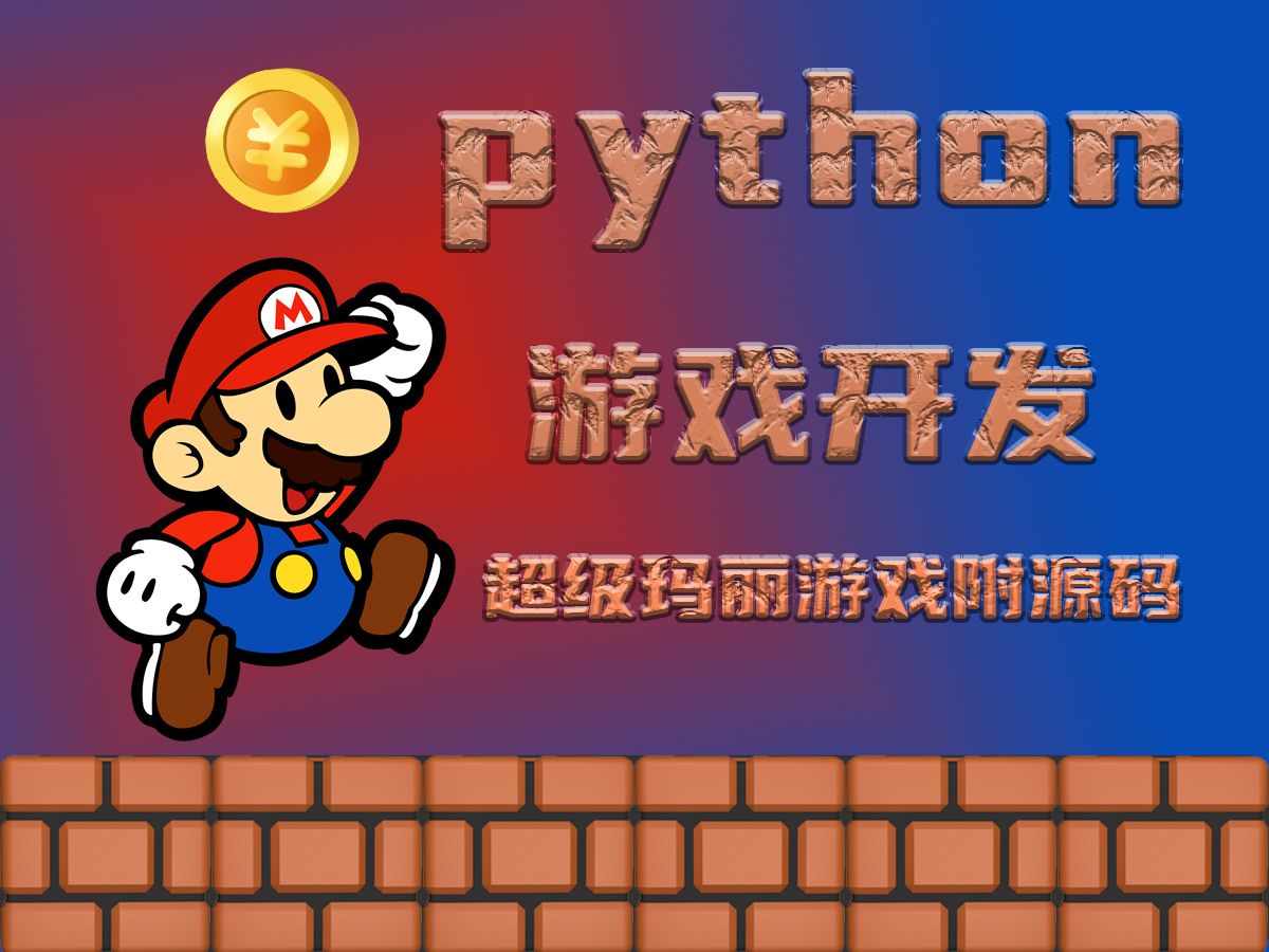 手机做游戏用的软件叫什么_手机能做游戏的软件_叫软件手机做游戏用什么