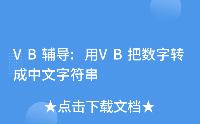 空格去掉的方法_空格去不掉怎么办_js去空格trim