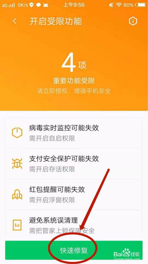 腾讯会员怎么开启手机游戏-如何用腾讯会员开启手机游戏，享受各种游戏特权
