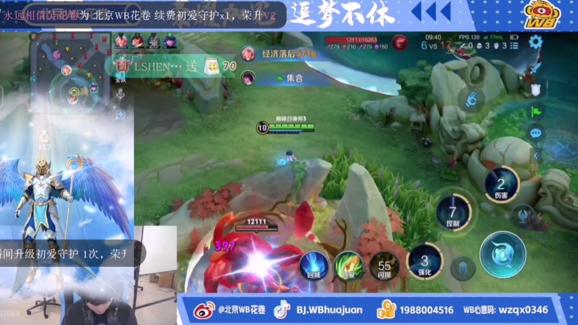 北京电子竞技协会_北京wb电子竞技俱乐部_北京电竞俱乐部联系方式