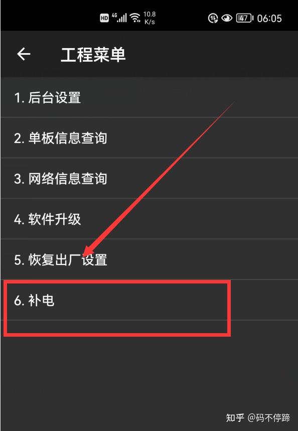 玩游戏时如何让手机耗电慢_手机玩游戏用电太快_耗电慢打游戏流畅的手机