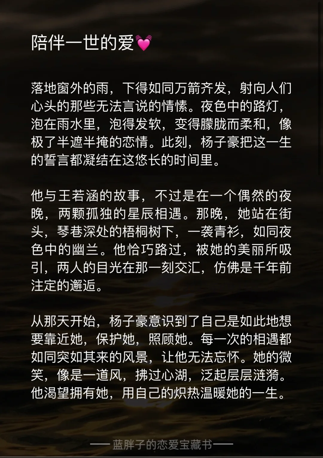 我和大儿朵图图的故事：陪伴与温暖的小精灵