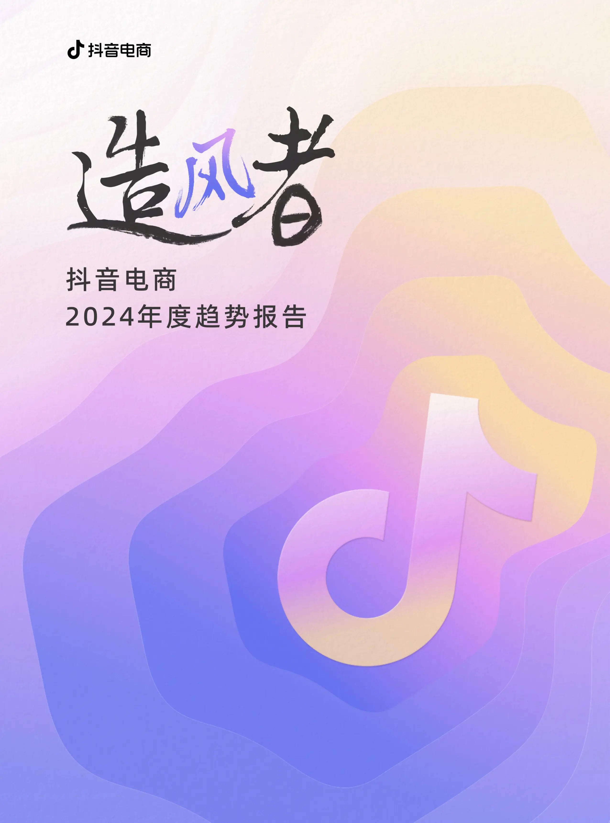 抖音发的作品浏览量越来越低_浏览发抖音量作品时候高怎么办_什么时候发抖音作品浏览量高