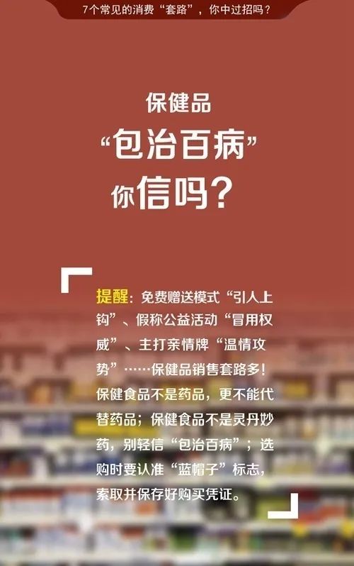 套路小店_套路的游戏有哪些_以前手机店的套路游戏