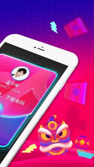 抖短视频app下载-抖短视频 App：娱乐自己，结交朋友，分享生活点滴的最佳选择