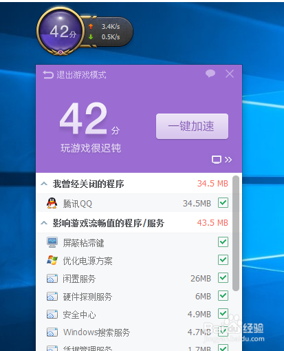 游戏黑屏但是有声音手机_手机更新游戏突然黑屏开不了机_游戏更新后手机黑屏怎么办