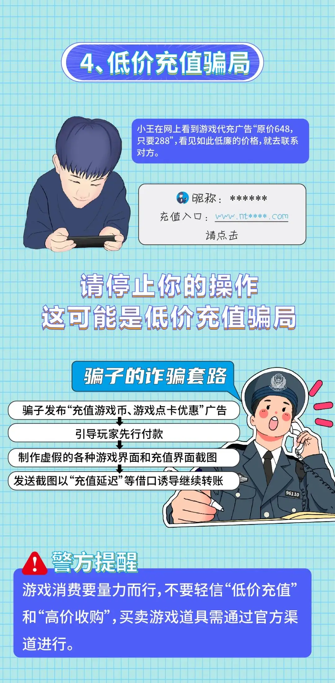 总裁游戏天价少奶奶_天价手机游戏经营_手机经营餐厅游戏