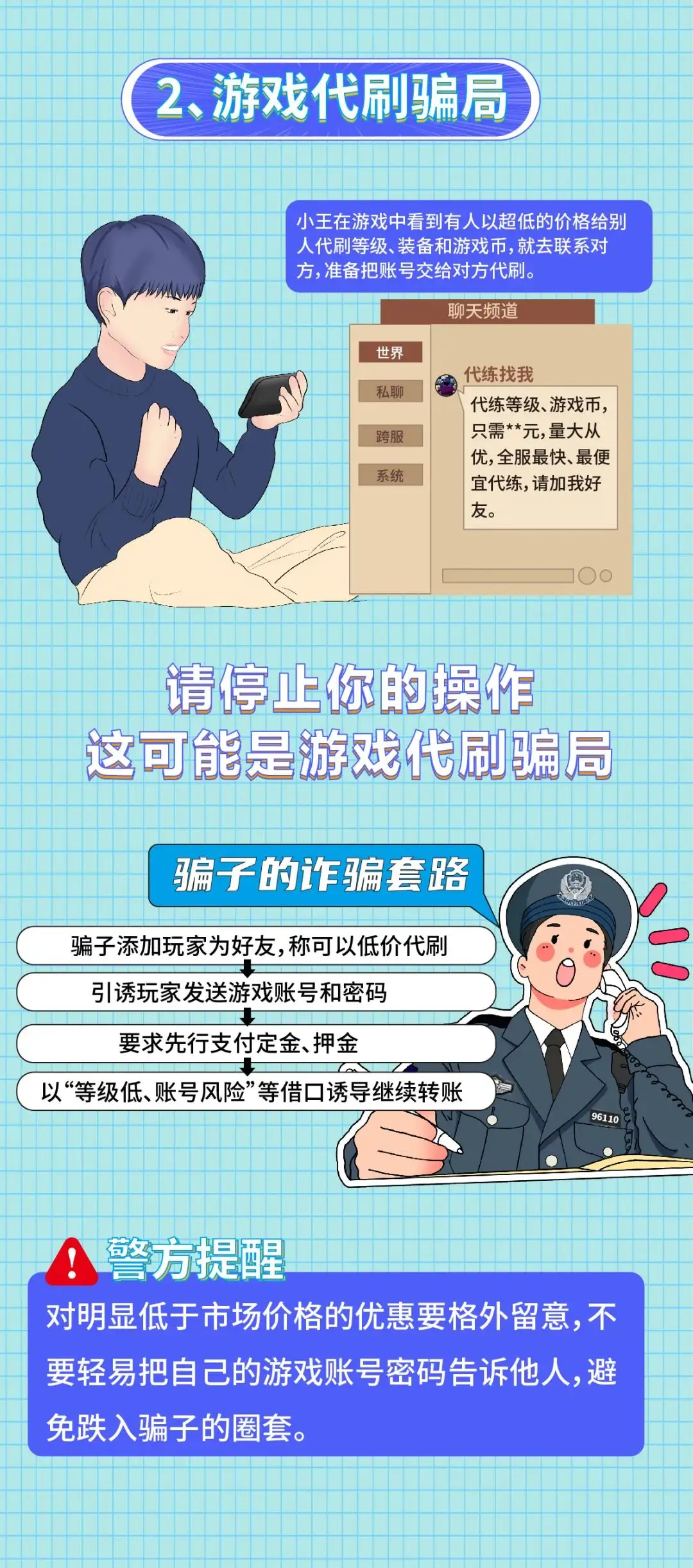 总裁游戏天价少奶奶_手机经营餐厅游戏_天价手机游戏经营