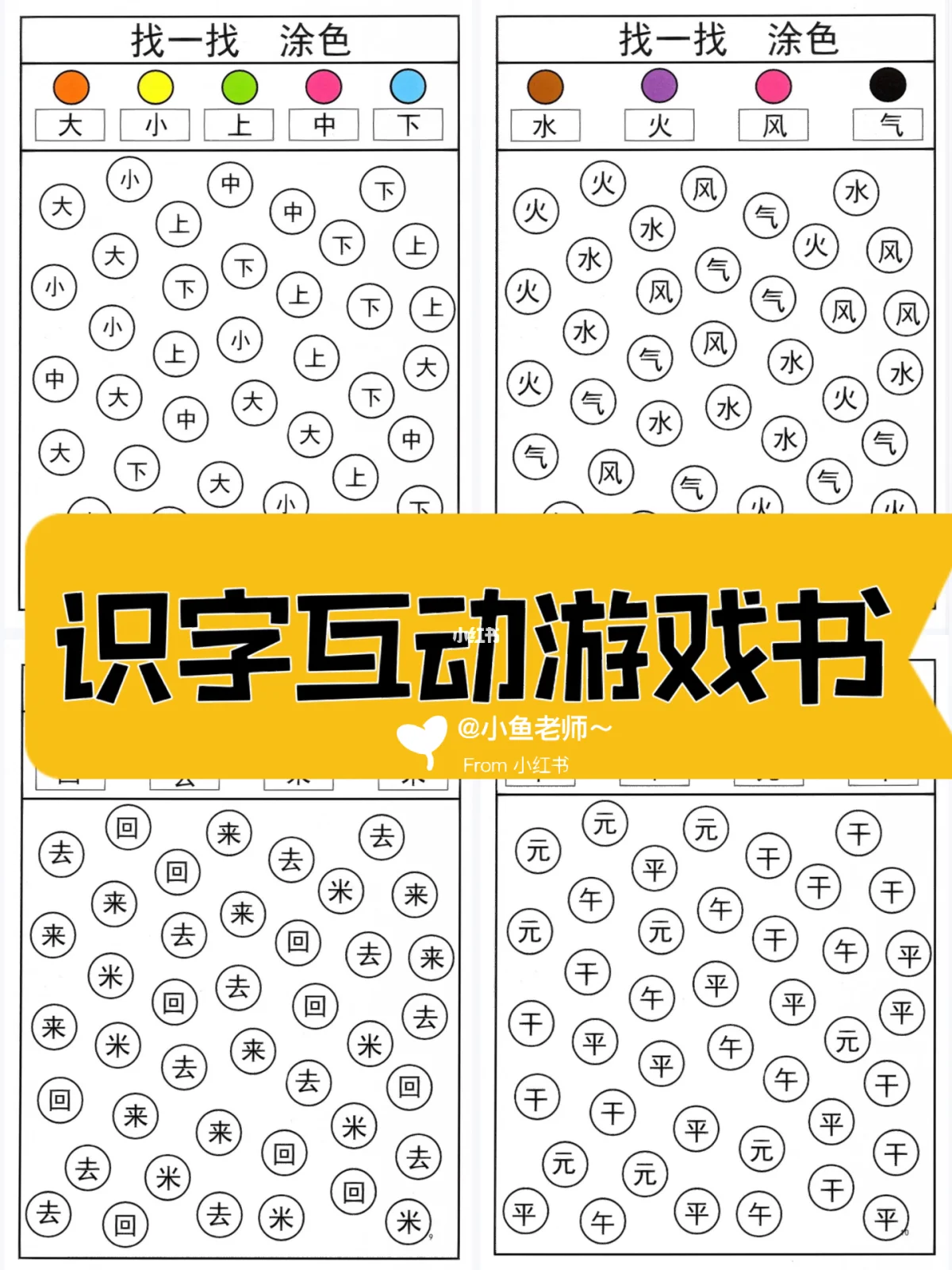 小孩益智手机游戏-适合小朋友的益智游戏推荐：边玩边学新知识