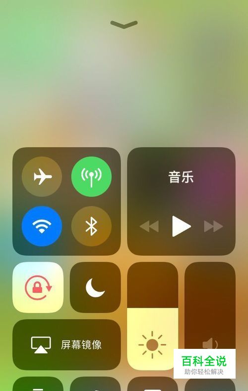 提亮手机亮度_手机亮度不够亮怎么办_手机亮度太亮会耗电吗
