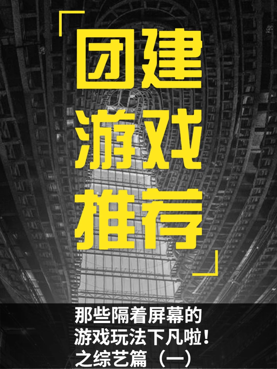 透明透明手机游戏-透明手机游戏：挑战眼神与反应的未知世界探险之旅