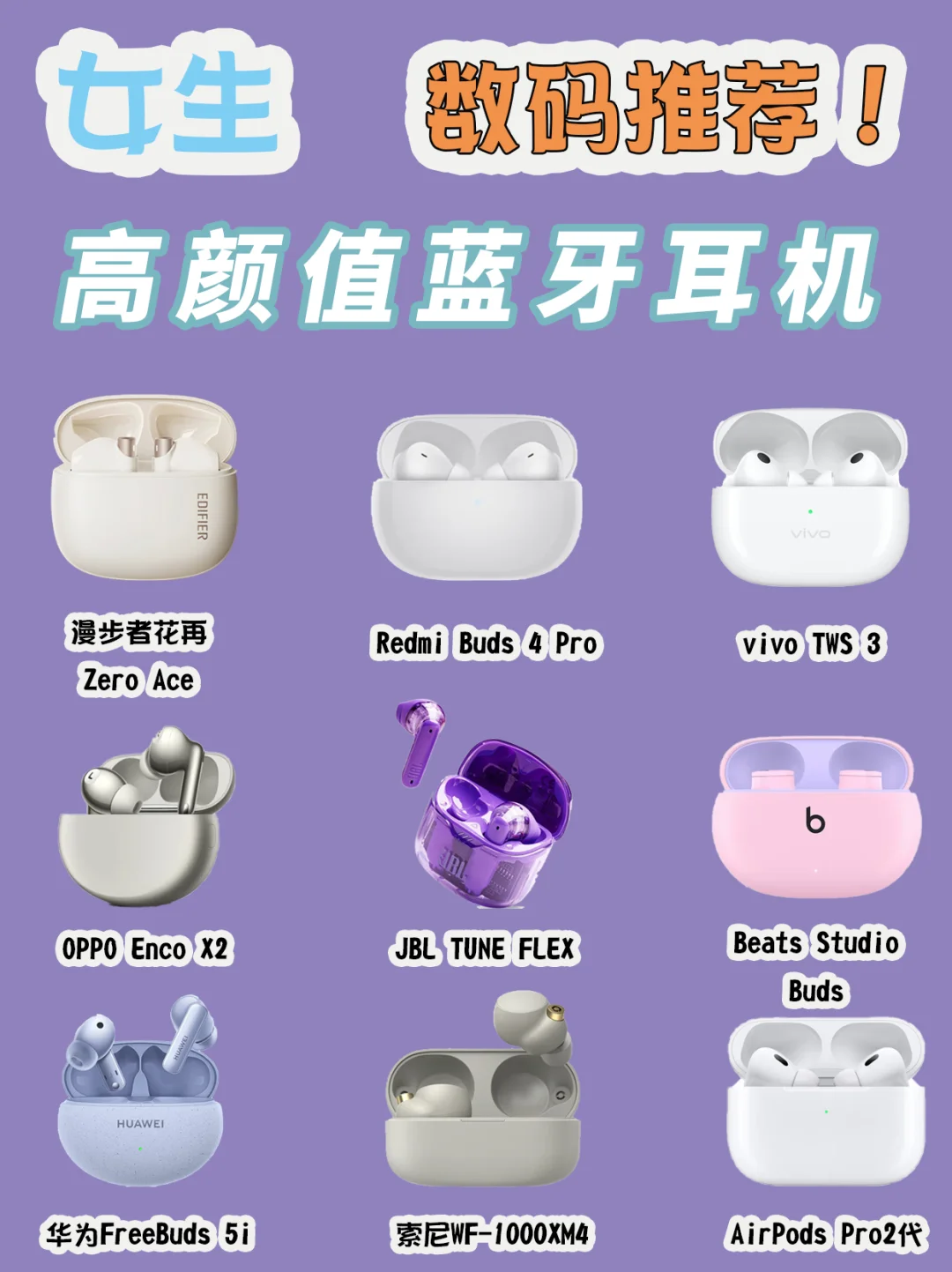 苹果耳机如何重新配对_苹果手机配对苹果耳机_配对耳机苹果能用吗