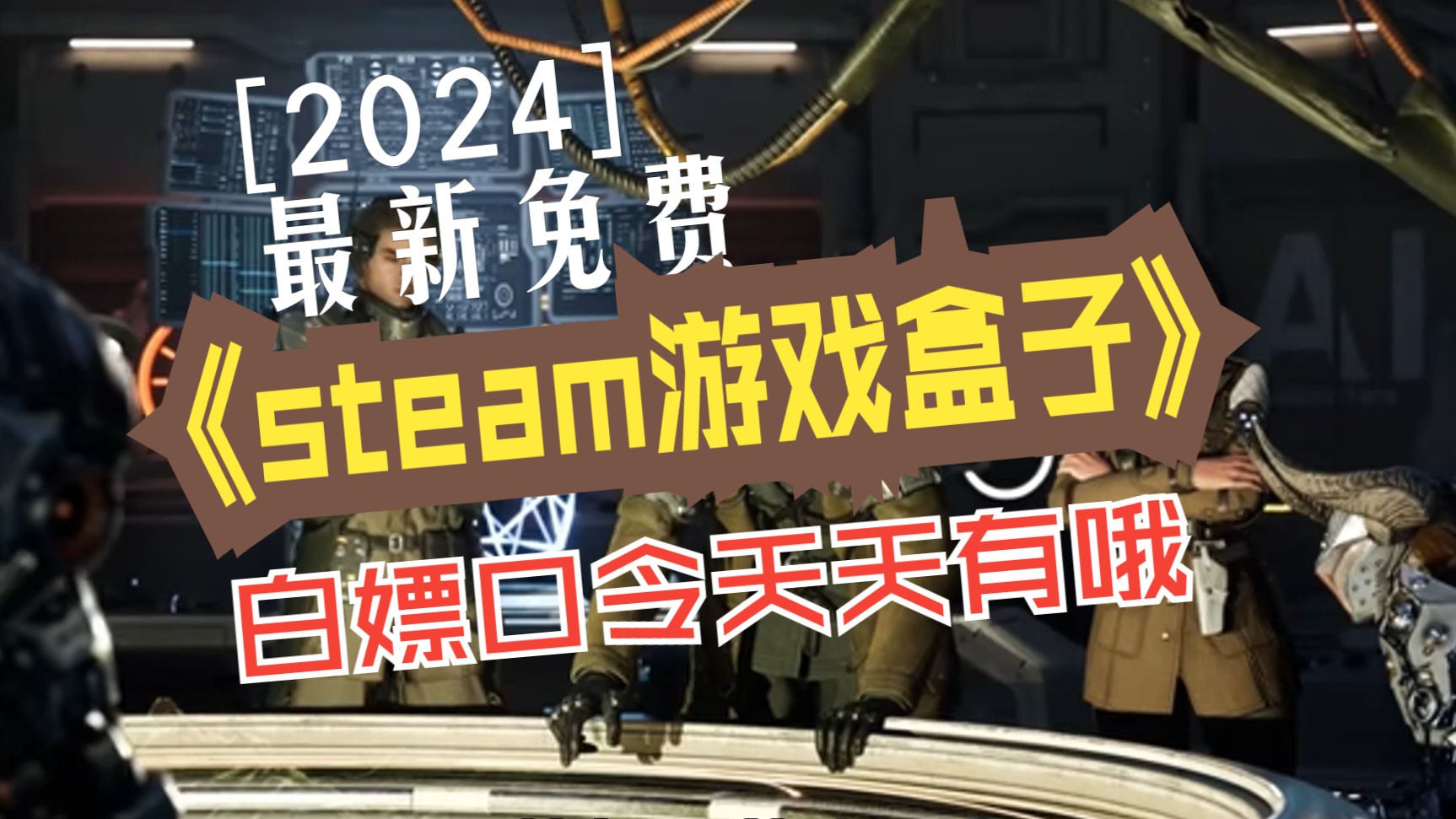 用手机版steam玩游戏-手机版 Steam：让你随时随地畅玩游戏的宝藏应用