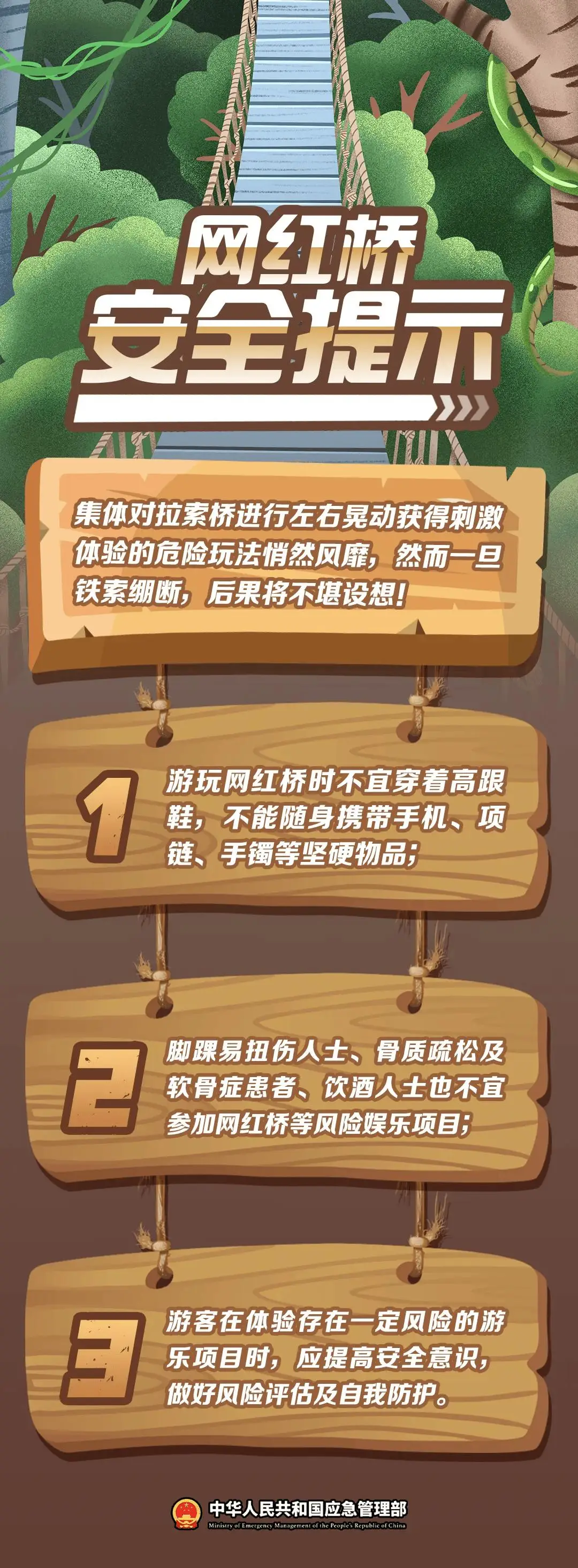 下载游戏要手机账号密码-下载游戏需谨慎，小心陷阱，保护个人信息安全