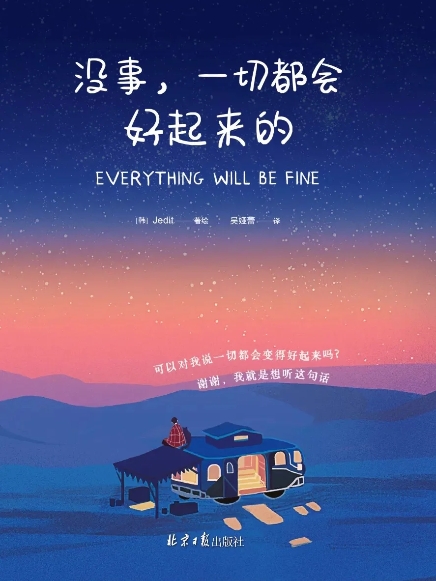 真我q3pro_真我q_真我q3
