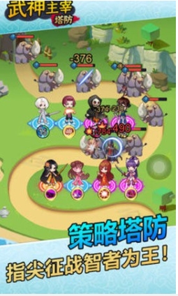 武神主宰视屏_武神主宰游戏下载手机版_武i神主宰