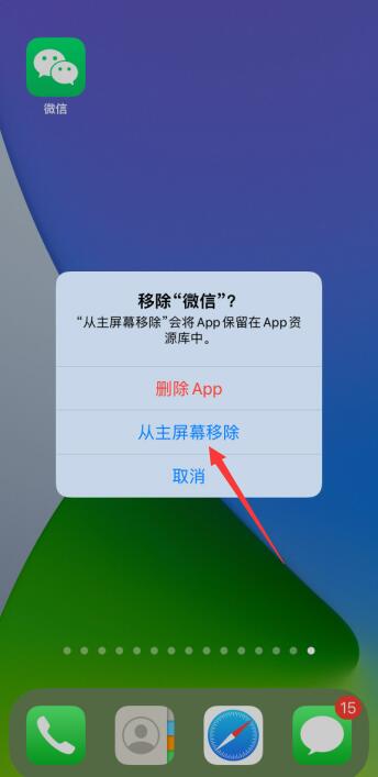 苹果家庭邀请怎么取消_apple关闭家庭_苹果怎么关闭家庭邀请