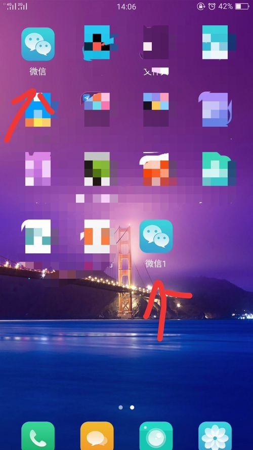 微信分身怎么玩游戏_微信分身怎么控制游戏手机_微信分身登陆游戏