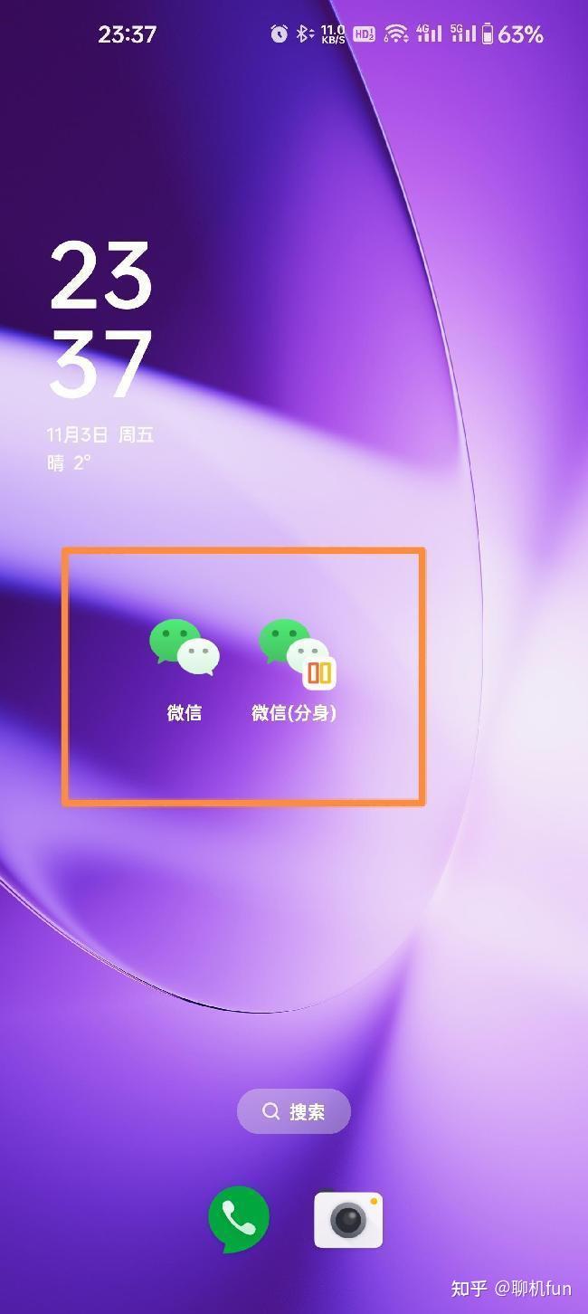 微信分身登陆游戏_微信分身怎么控制游戏手机_微信分身怎么玩游戏