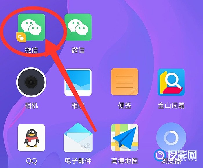 微信分身怎么控制游戏手机_微信分身登陆游戏_微信分身怎么玩游戏