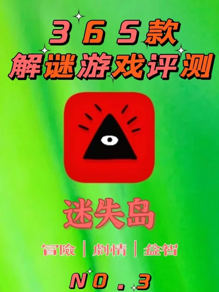 秘密手机app攻略_秘密手机游戏攻略_手机中的秘密游戏