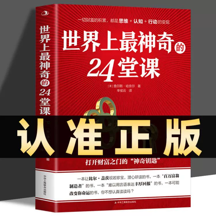 迅雷种子怎么用-迅雷种子：神奇钥匙开启精彩大门，你会用吗？