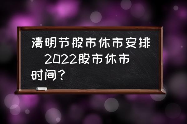 2021年放假安排-2021 年放假安排出炉！春节、清明、五一、端午，假期满满，快来规划你的美好时光