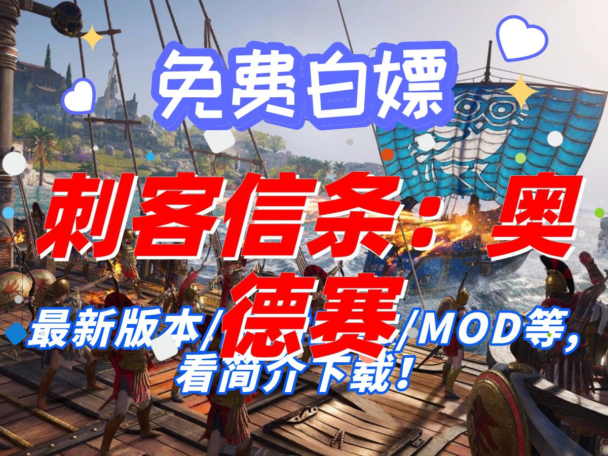 刺客信条玩手机游戏用什么模式_用手机玩刺客信条1游戏_刺客信条玩手机游戏用什么键