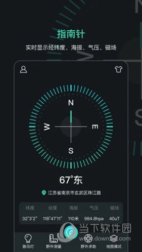 高德地图控制台_高德控制台怎么用_高德地图控制台登陆