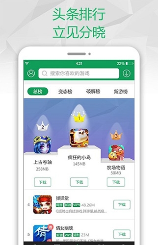 头条游戏可以在手机上玩吗_今日头条玩游戏的教程_头条怎么玩游戏