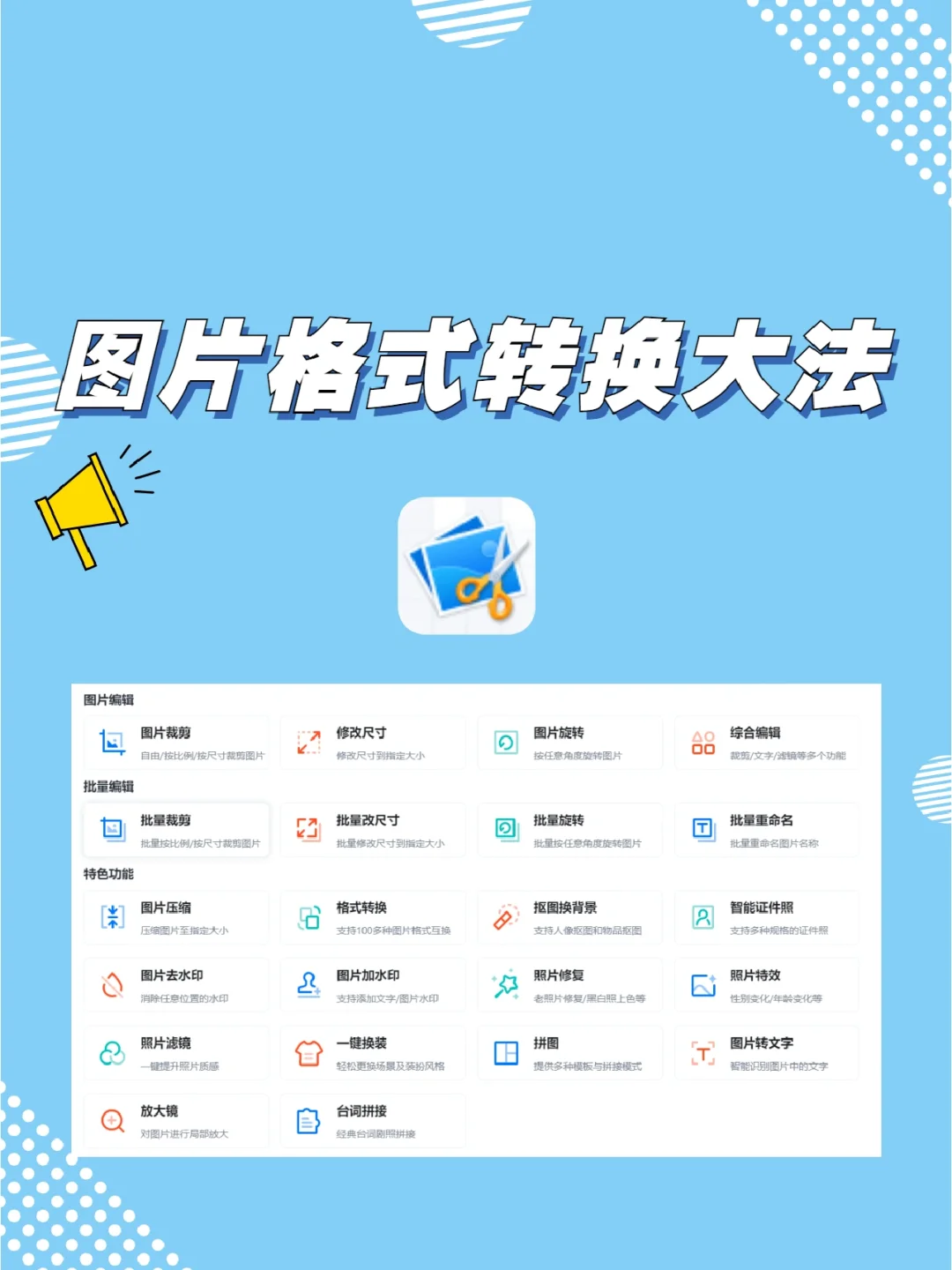 邮件电子版格式_电子邮件格式_邮件电子格式怎么写