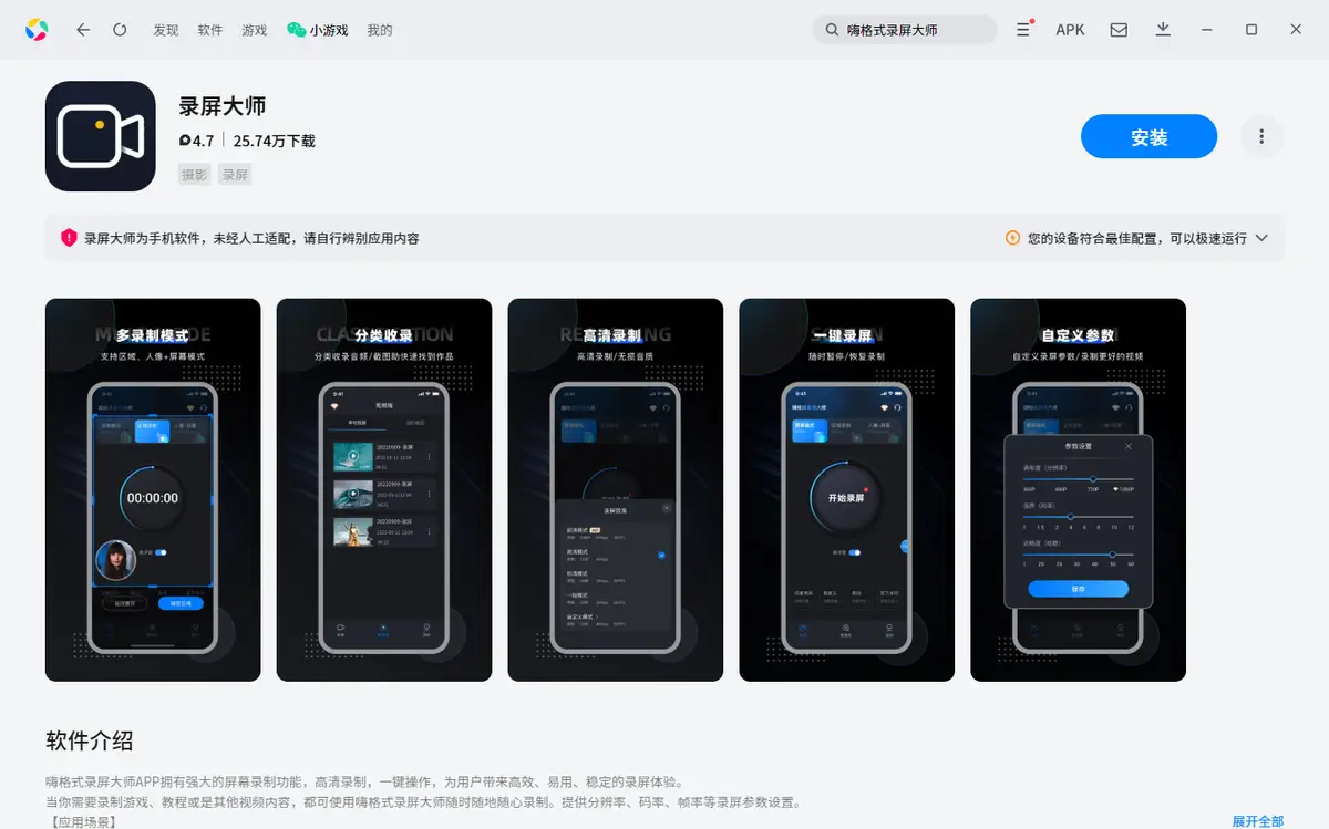 玩电脑手机游戏用什么键盘_用手机玩电脑游戏._玩电脑手机游戏用什么手柄