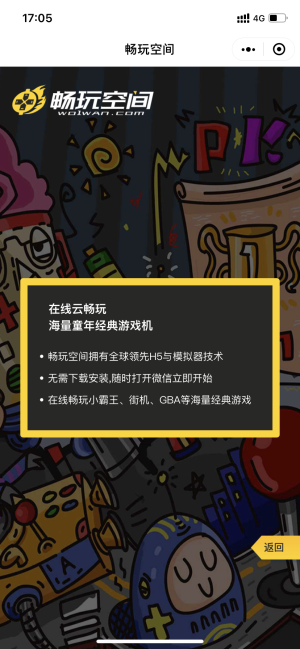 玩电脑手机游戏用什么键盘_用手机玩电脑游戏._玩电脑手机游戏用什么手柄