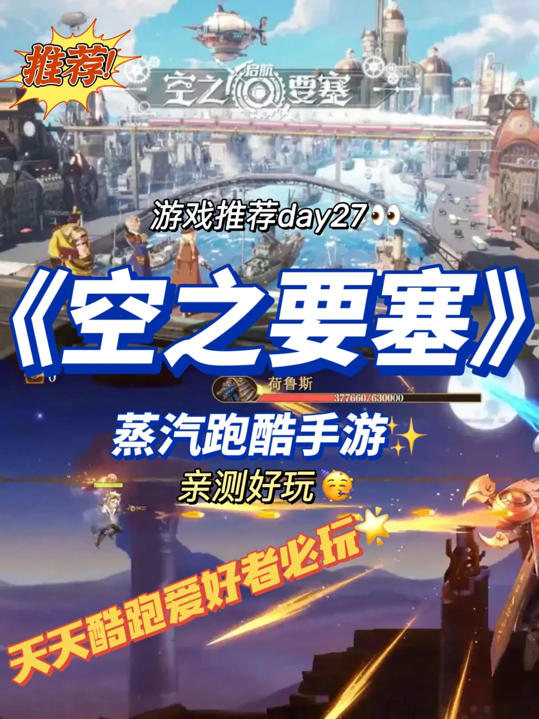 游戏模式哪个手机-手机游戏：跑酷、策略、休闲，让人又爱又恨的游戏模式