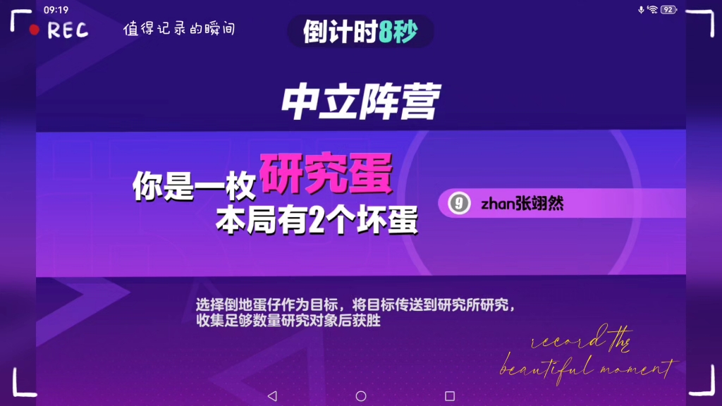 特种部队2在线观看完整版免费高清-特种部队 2在线观看，免费高清完整版，爽到爆