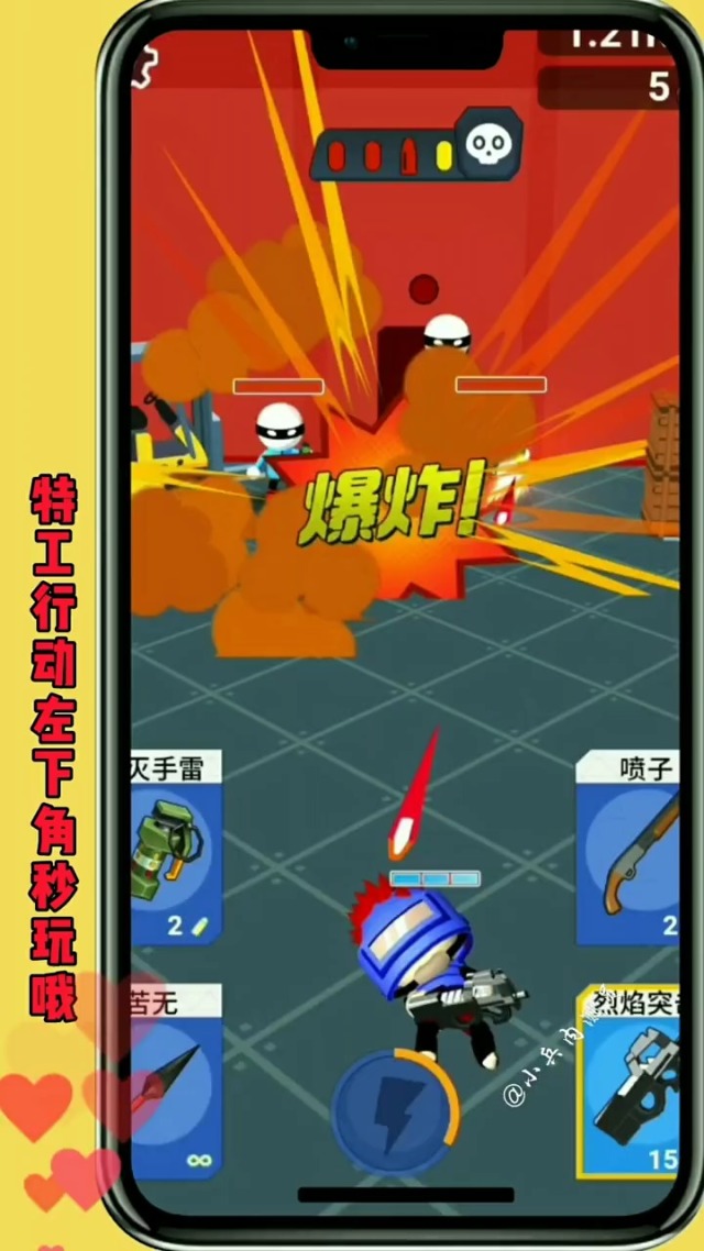 特工闯关手机游戏_特工游戏手游_特工游戏大全