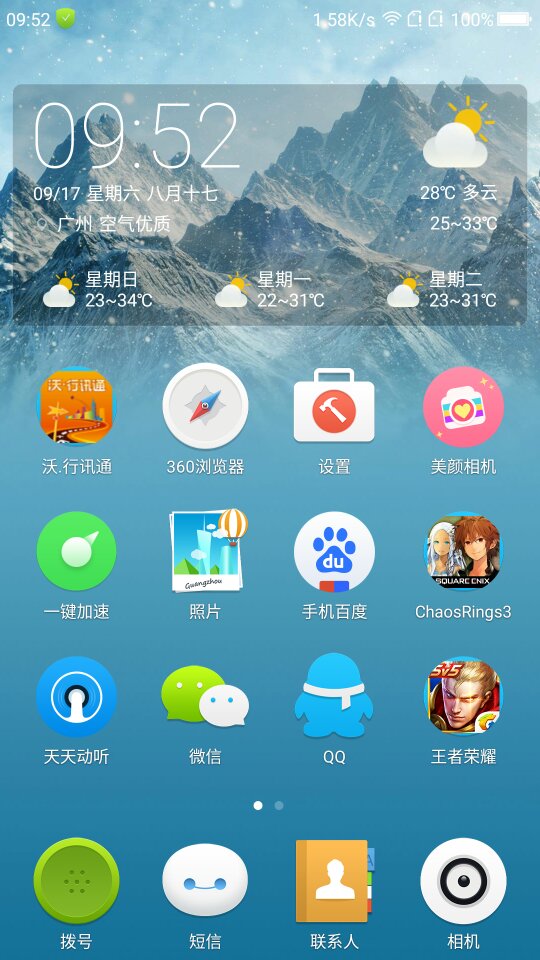 为什么手机上都有游戏_游戏里面有手机的游戏_手机游戏里
