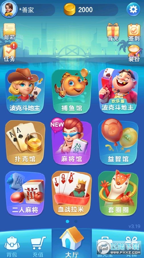 太仓同城游戏大厅手机版：游戏种类丰富，界面设计人性化，活动奖励多