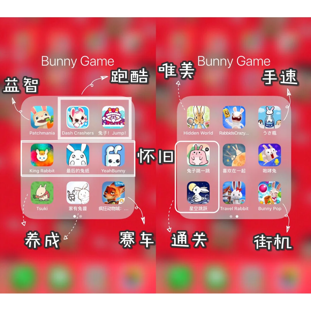 小兔子手游_小兔手机游戏官网_小兔手机游戏