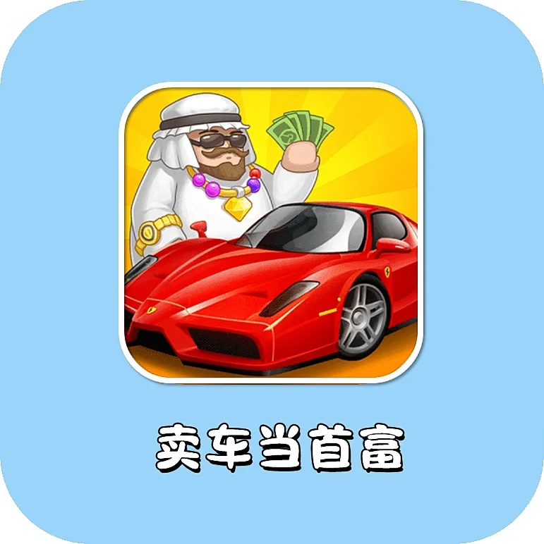 小兔手机游戏官网_小兔手机游戏_小兔子手游