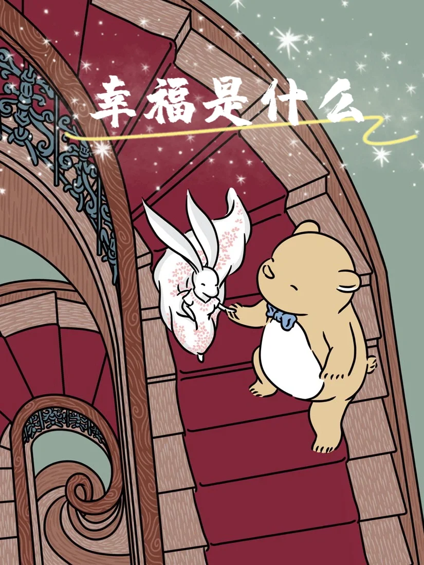 小兔子手游_小兔手机游戏_小兔手机游戏官网