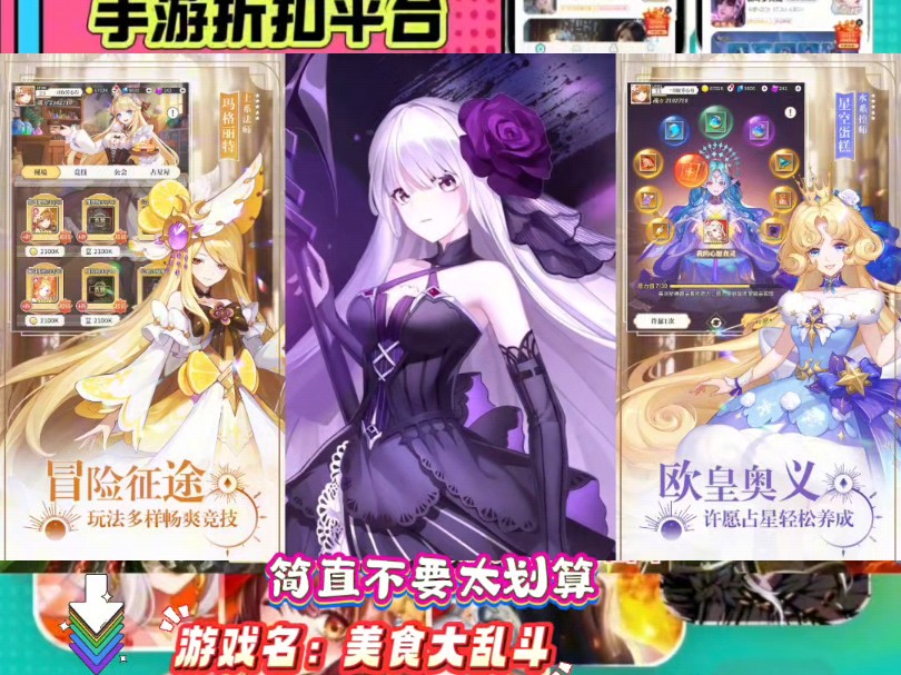 盒子电脑推荐手机游戏_盒子电脑推荐手机游戏软件_推荐的手机电脑游戏盒子