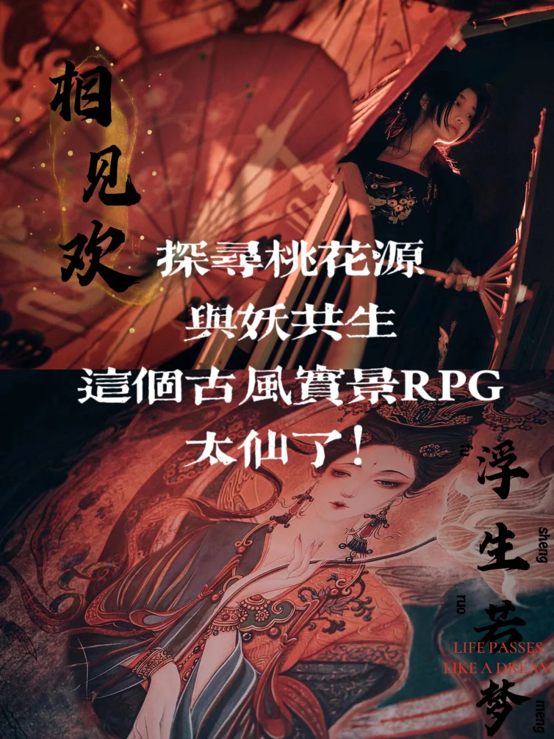 双人手机游戏情侣_双人手机游戏排行榜前十名_双人rpg手机游戏