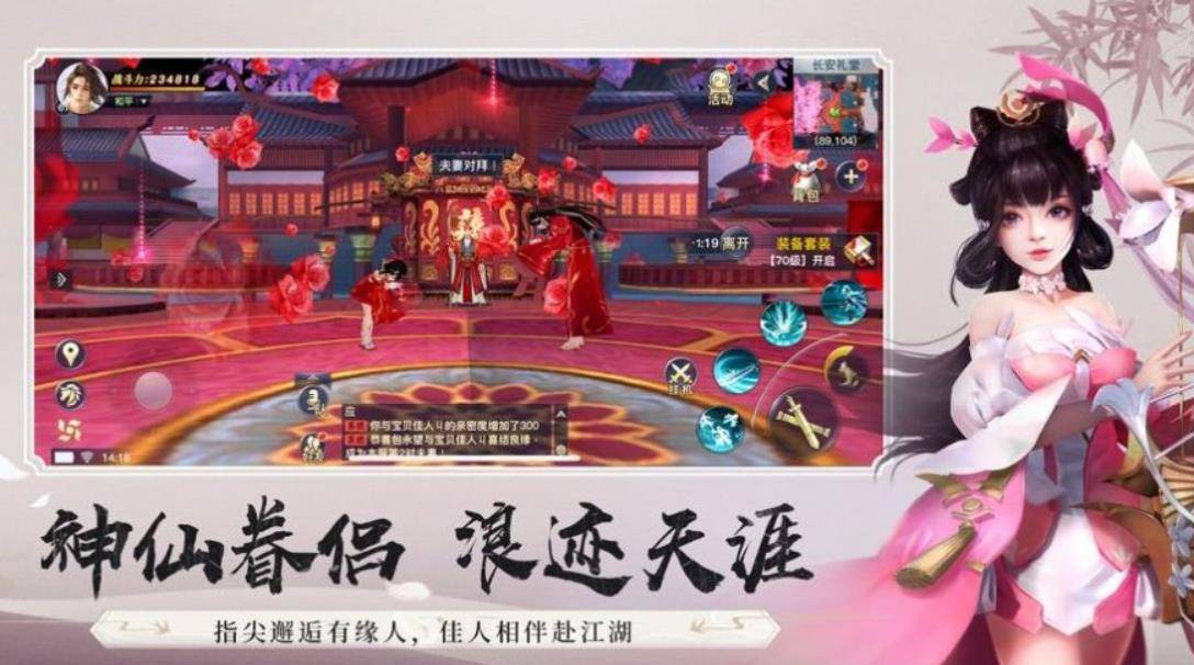 仙侠类手游排行榜前_仙侠类手游推荐排行_仙侠类的手机游戏排行榜