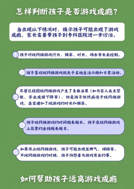 学生无法玩游戏的手机推荐_玩推荐无法手机游戏学生能玩吗_无法玩游戏的手机