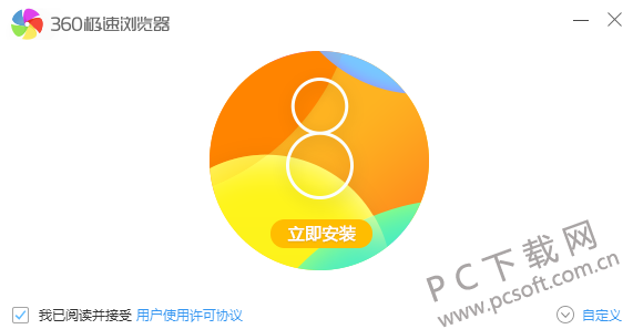 360搜索引擎入口-360 搜索引擎入口：搜索快又安全，让你轻松获取海量信息