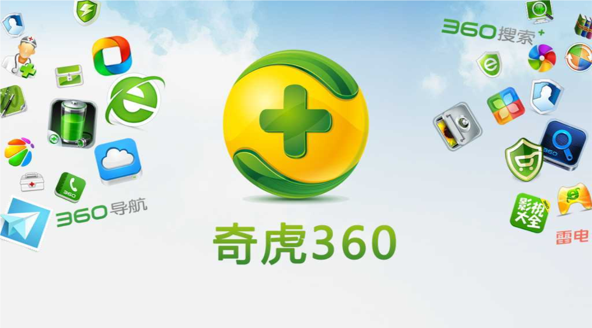 引擎入口搜索360怎么关闭_360引擎搜索网址_360搜索引擎入口