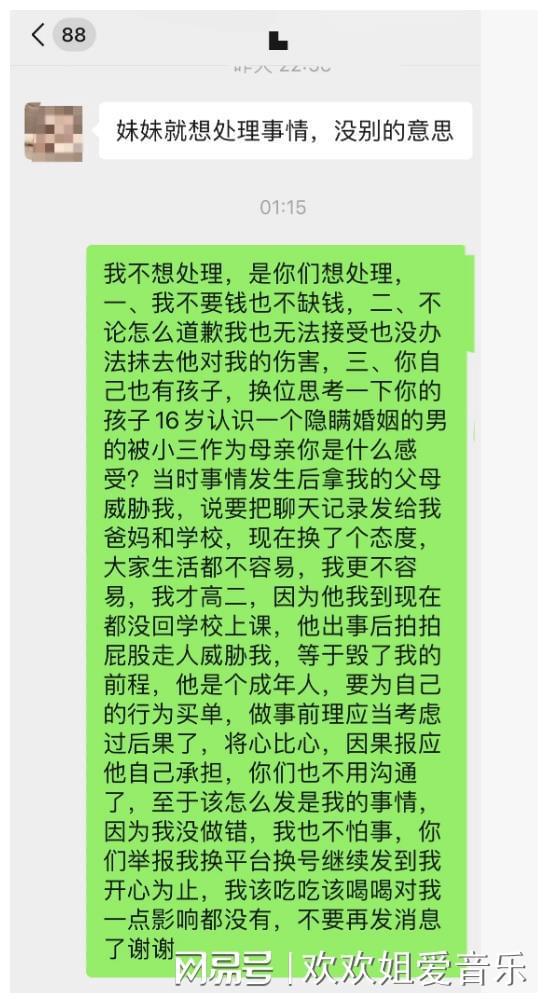 非礼的视剧_非礼勿视电影_电影非礼勿视什么意思啊